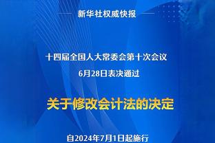 第三火力点！杰伦-威廉姆斯16中8得22分6板3助 末节独得10分